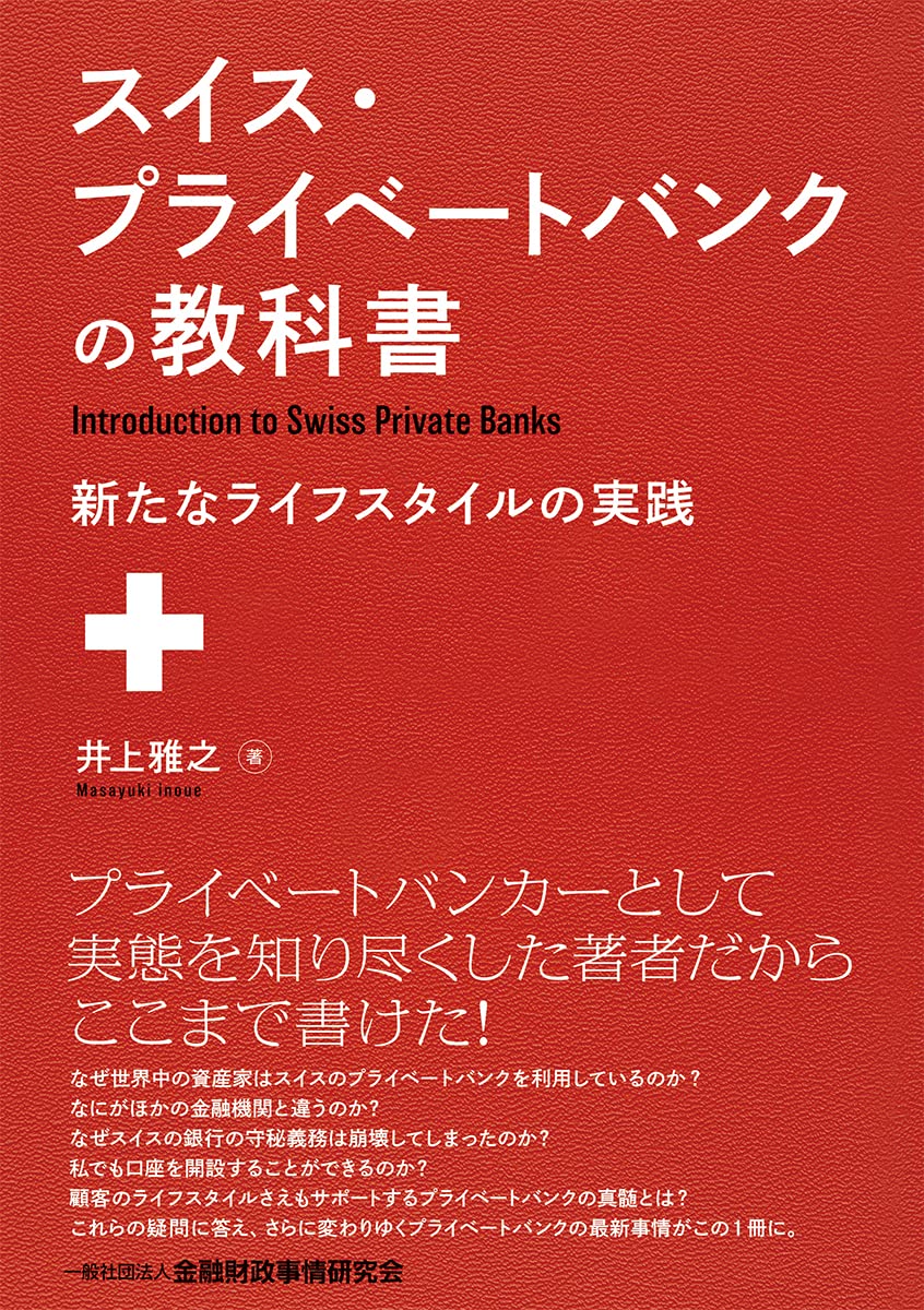 使用済み教科書 71It9V1FzTL._UF894,1000_QL80_.jpg